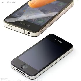 iPhone 4S/4 ���ᔽ�ˁu�����v�������h���A���`�O���A PRO GUARD HDAG-ARSH HD Professional�E�v���K�[�h �g�c�`�f-�`�q�r�g / PGHDAGARSH-IPH4
