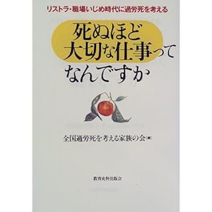 ���ʂقǑ�؂Ȏd�����ĂȂ�ł����\���X�g���E�E�ꂢ���ߎ���ɉߘJ�����l���� 