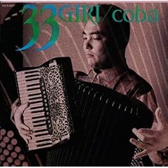 33GIRI