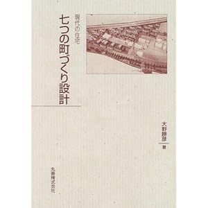 ���̒��Â���݌v�\����̏Z��  