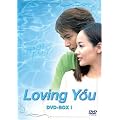 Loving You DVD-BOX I