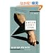 Nineteen Seventy-Seven: The Red Riding Quartet, Book Two (Vintage Crime/Black Lizard)
