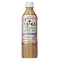 �L�����@�ߌ�̍g���@�w���V�[�~���N�e�B�[�@�₷�炮�A�[���O���C�@500ml�@1�P�[�X�i24�{�j