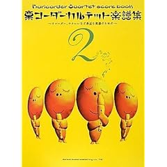 �I�R�[�_�[�J���e�b�g�y���W(2)~���R�[�_�[�A�E�N�����Ȃǐg�߂Ȋy��̂��߂�~