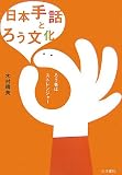 ���{��b�Ƃ낤�����\�낤�҂̓X�g�����W���[