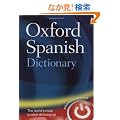 Oxford Spanish Dictionary: Spanish-english / English-spanish