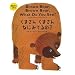 �p��ł���߂� ���܂��񂭂܂���Ȃɂ݂Ă��?