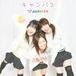 キャンバス(Amazon.co.jp独占販売商品)
