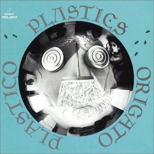 ORIGATO PLASTIC