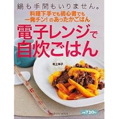 �d�q�����W�Ŏ������͂�\�����Ԃ�����܂���B (Gakken hit mook)