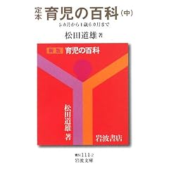��{ �玙�̕S�ȁq���r5��������1��6�����܂� (��g����)