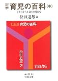 ��{ �玙�̕S�ȁq���r5��������1��6�����܂� (��g����)