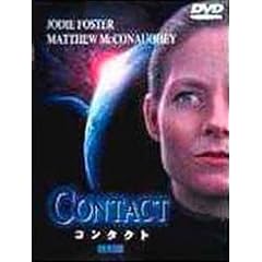 �R���^�N�g ���ʕ� [DVD]