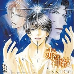 �Ԃ̐_��-DIVINE RED-
