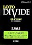 ���g�f�B�o�C�h�\���g6�E3�����I��@ (LOTO Japan�V���[�Y)