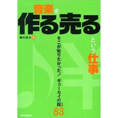 ���y����锄��Ƃ����d���\�������m�肽������!�M���[�J�C�̝|83
