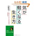 �C���y���Ȃ鐶�����\�d�ꂵ���ӂ������ނ� (�m�I������������)