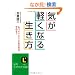 �C���y���Ȃ鐶�����\�d�ꂵ���ӂ������ނ� (�m�I������������)