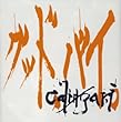 �O�b�h�A�o�C�B(����)
