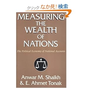 【クリックでお店のこの商品のページへ】Measuring the Wealth of Nations: The Political Economy of National Accounts: Anwar M. Shaikh, E. Ahmet Tonak: 洋書