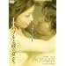 IT�o�u���ƐQ�������� [DVD]