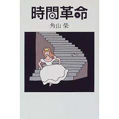 ���Ԋv��