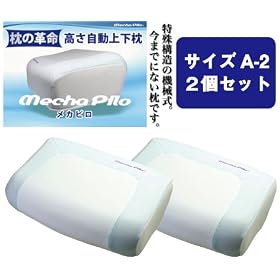 mechapilo ���J�s�� ���������㉺�� �T�C�YA-2��2�Z�b�g