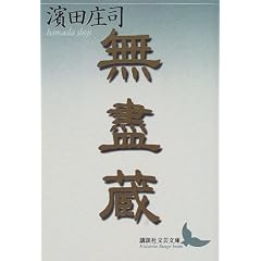 ��ᶑ� (�u�k�Е��|����)