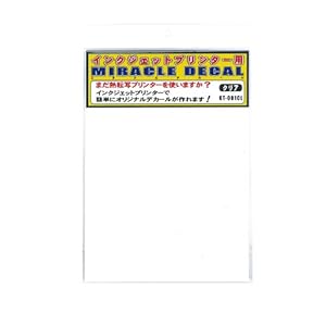 【クリックでお店のこの商品のページへ】ミラクルデカール クリア A4サイズ 3枚入