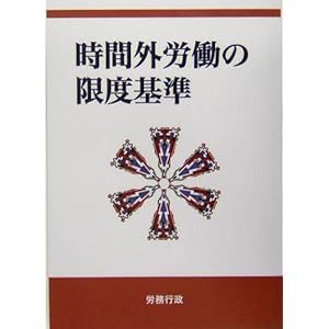 ���ԊO�J���̌��x� 