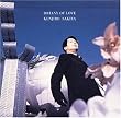Botany of Love