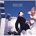 Botany of Love