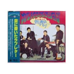 �J���gGS�R���N�V����*Teichiku�� ����(3)��ɏ��������u���^�[