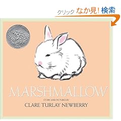 Marshmallow