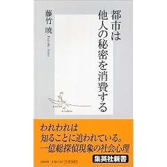 �s�s�͑��l�̔閧������� (�W�p�АV��)