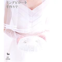 HAPPY WEDDING �����O�s���[�������