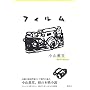 �t�B����