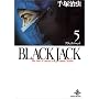 Black Jack�\The best 14stories by Osamu Tezuka (5) (�H�c����)
