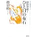 MYCOM�͌镶�ɃV���[�Y ���i�˔j! �ЂƖڂ̕z��