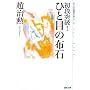 MYCOM�͌镶�ɃV���[�Y ���i�˔j! �ЂƖڂ̕z��