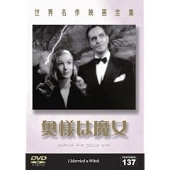 ���E����f��S�W137 ���l�͖��� [DVD]