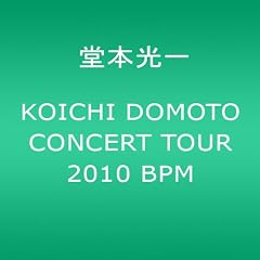 KOICHI DOMOTO CONCERT TOUR 2010 BPM [DVD]