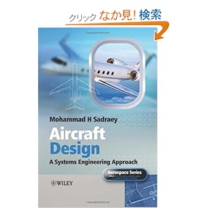 【クリックでお店のこの商品のページへ】Aircraft Design: A Systems Engineering Approach (Aerospace Series): Mohammad H. Sadraey: 洋書