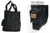  エコバッグ・竹に雀