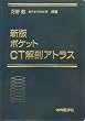 �V�� �|�P�b�gCT��U�A�g���X