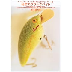 �閧�̃N�����N�x�C�g�\U.S.A.�v���g�[�i�����g��!�ނ邽�߂̃N�����N�x�C�g�_