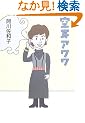 �󎨃A����