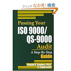 【クリックでお店のこの商品のページへ】Passing Your ISO 9000/QS-9000 Audit: A Step-By-Step Approach: Don Sanders: 洋書