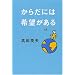 �ǂ�ő��Ȃ��̖����E�Ǐ�