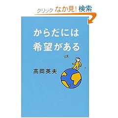 ���炾�ɂ͊�]������